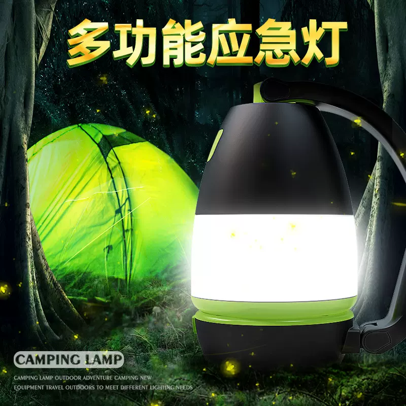 怀尔德超亮帐篷露营灯led可充电式马灯应急照明灯户外家用停电灯
