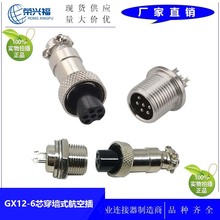 �S�����l ���ղ��^�B���� GX12-6о����ʽ���ղ� M12-6о���ղ��^