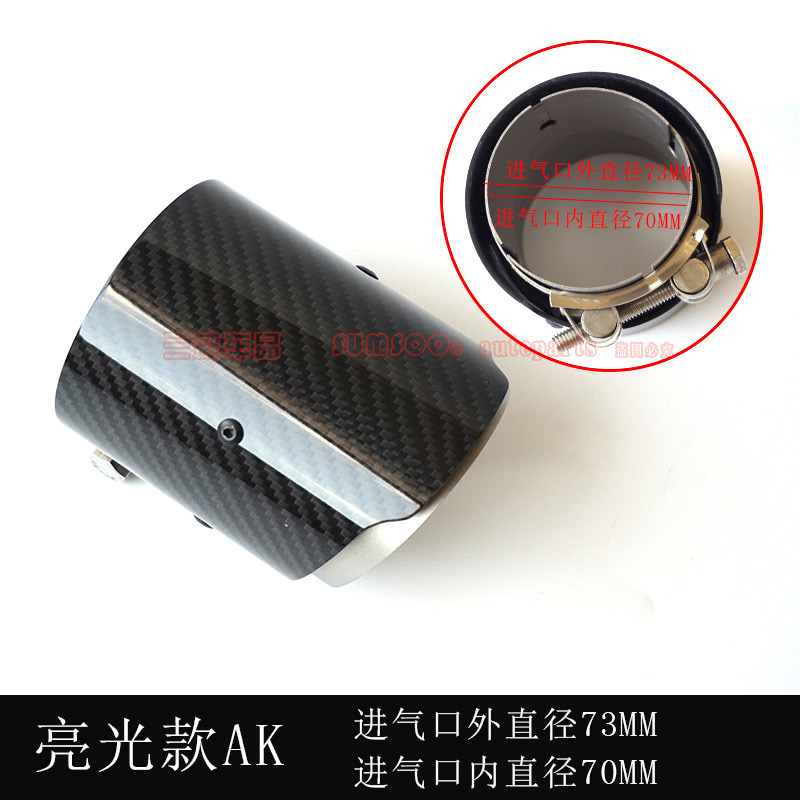Nuevo producto adecuado para BMW M2M3M4 tubo de escape del coche modificación fibra de carbono cola garganta AK boca de la cola suministro directo de fábrica