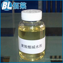减水剂;混凝土添加剂;石油沥青