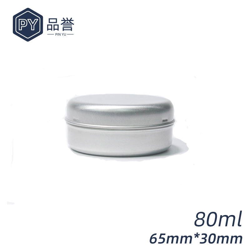80ml铝盒 65*30mm香皂手工皂卡口银色铝罐 项链饰品首饰包装盒