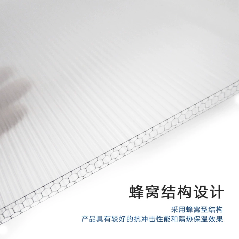 ПК прозрачная сотовая доска Sunshine Инженерная потолочная доска освещение Фошань завод теплоизоляция автомобильный навес доска
