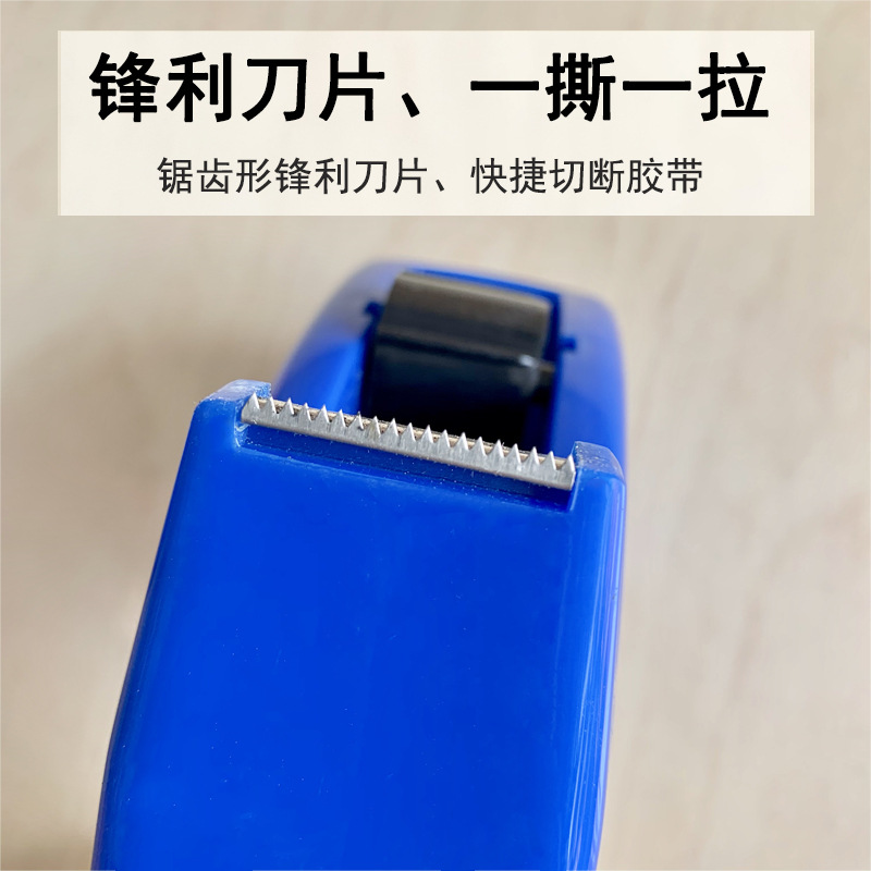 Yunfeng 9080 tamaño pequeño titular de la cinta transparente cortador de cinta de escritorio de oficina papelería soporte de cinta de metal 20mm