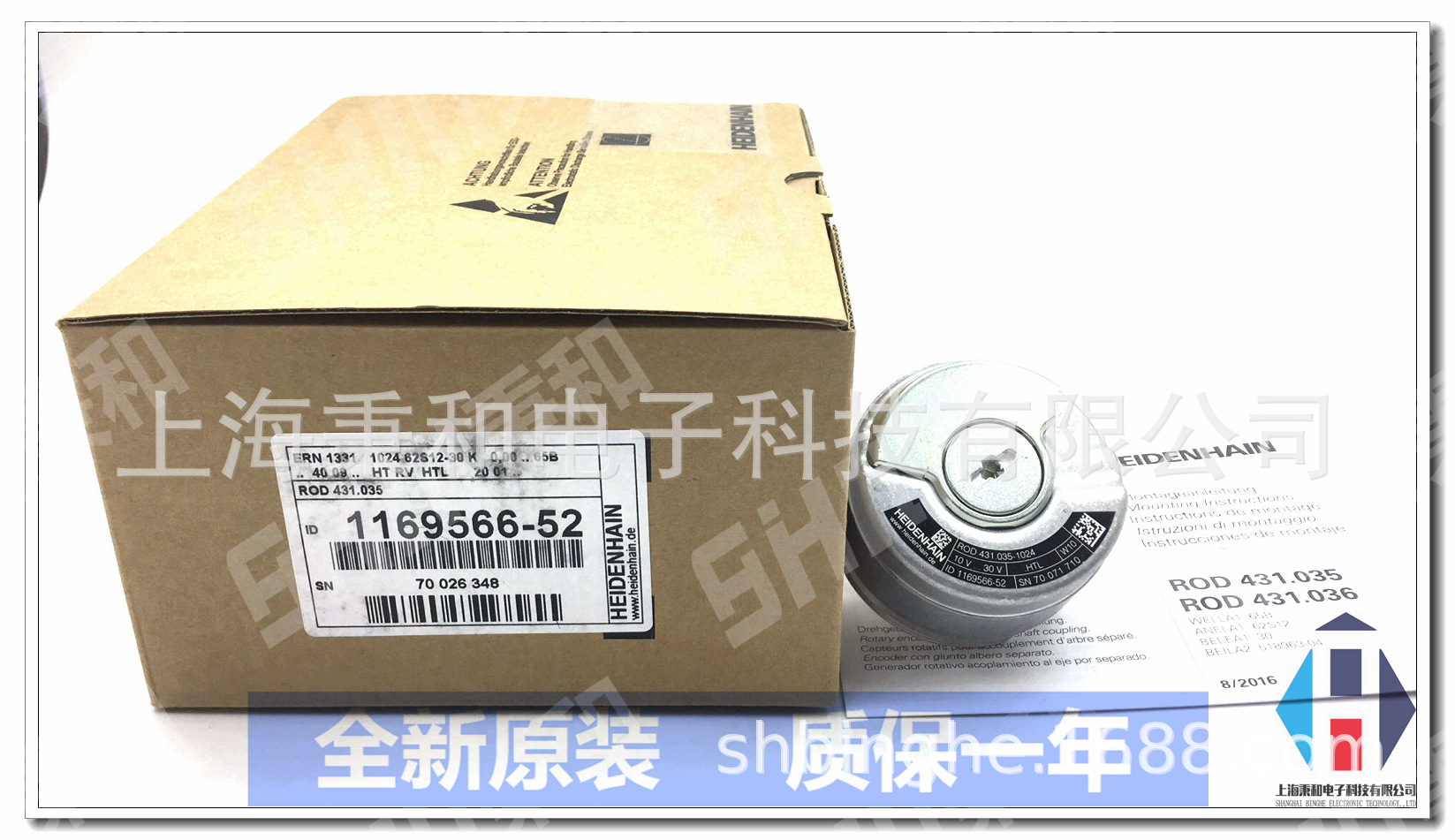 ROD431.035 1024 62S12-30K ID735117-52/ 1169566-52海德汉原装