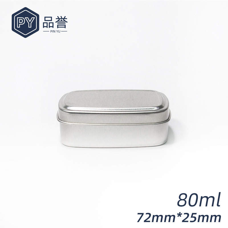厂家批发80ml方形铝盒 发蜡药膏分装肥皂铝盒 72*53*23mm铝罐