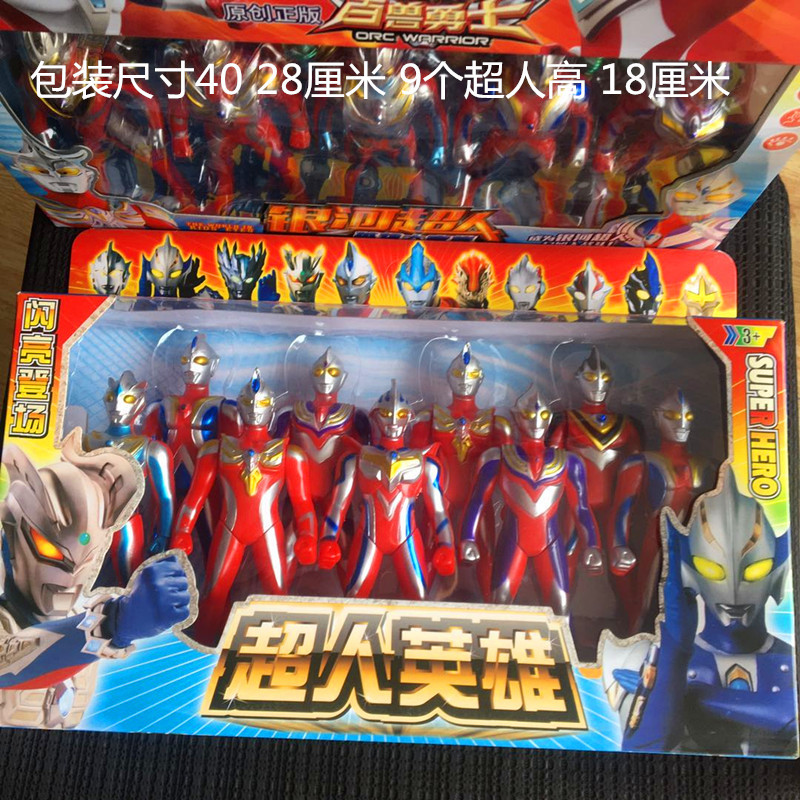 Superman Toys Wholesale [Superman Monster suit Boxed Universe Warrior Superman Hero 9 Pack Gift Box