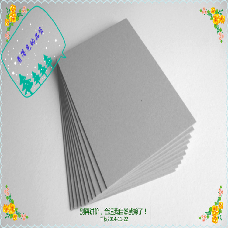 双灰纸板950g硬皮抄纸板学生diy手工雕刻模型卡纸收纳盒包装纸板
