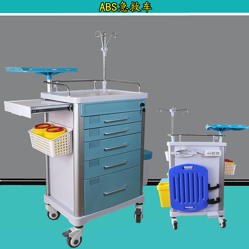 ABS手术急救车 手术抢救车 304不锈钢急救药品车 abs麻醉送药车