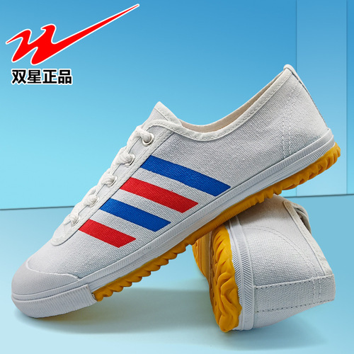 Double Star Track and Field Shoes Canvas Cowhide Sole Running Shoes for Men and Women Training Shoes for Middle School Physical Examination Sports Beginner Shoes