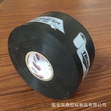 �ڵ�ӡ��������pvc��ĥ������Ե��·pipe�ܵ���ճ��upcĤ��0.25
