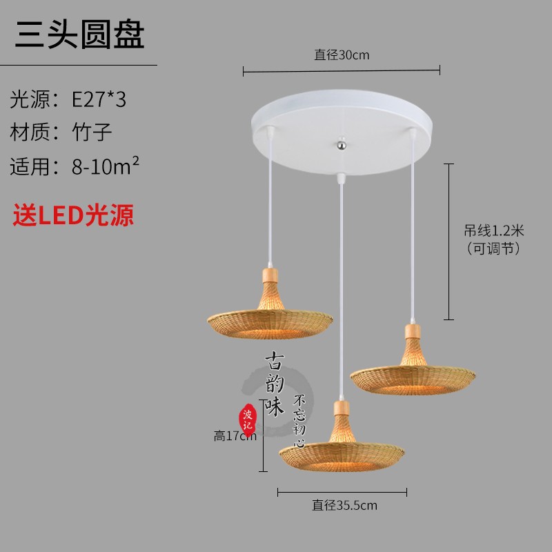 Estilo chino de bambú tejido de bambú lámpara de restaurante de estilo del sudeste asiático sombrero de paja sombrero personalidad creativa lámpara antigua cama y desayuno