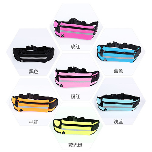 Solid color outdoor sports waist bag with large capacity, mountain climbing and running waist bag, portable anti-sweat waist bag, LOGO can be printed