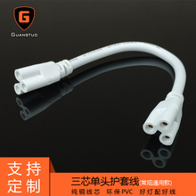 T5/T8�����B�Ӿ� LED���ܴ��Դ�� �WҎ�p�^�B���Դ��