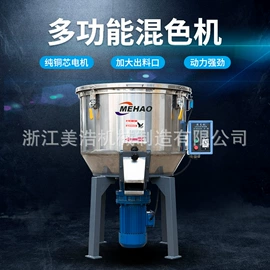 塑机辅机;冷水机;冷却塔