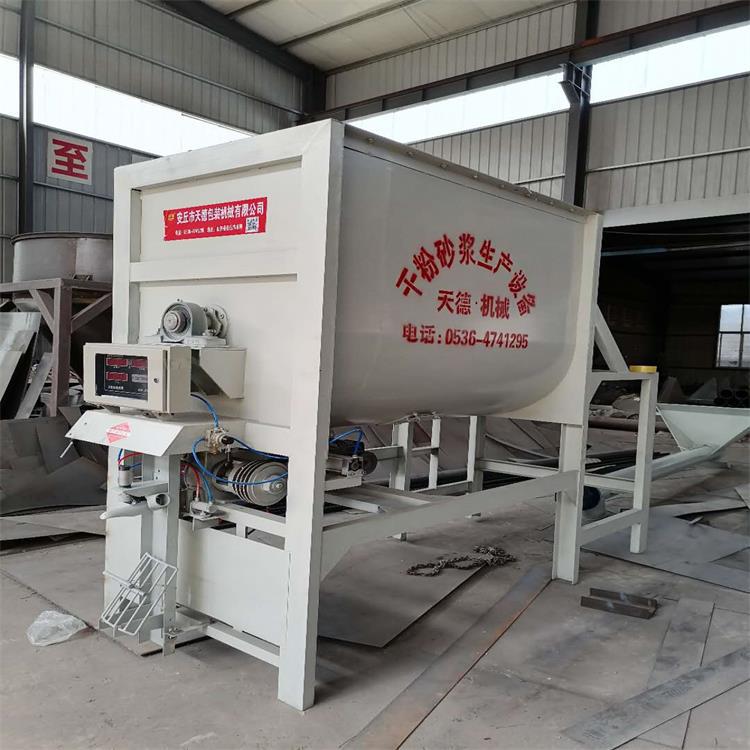 生产瓷砖胶粘结砂浆设备 新型干混砂浆机 抹面地坪金刚砂浆搅拌机