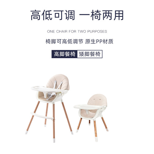 Baby dining chair, children's dining chair, multi-functional, foldable, portable, large infant chair, dining table chair, seat