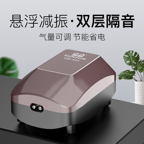 Sensen oxygen pump fish tank household fish farming oxygen pump oxygenator small household ultra-quiet oxygen pump