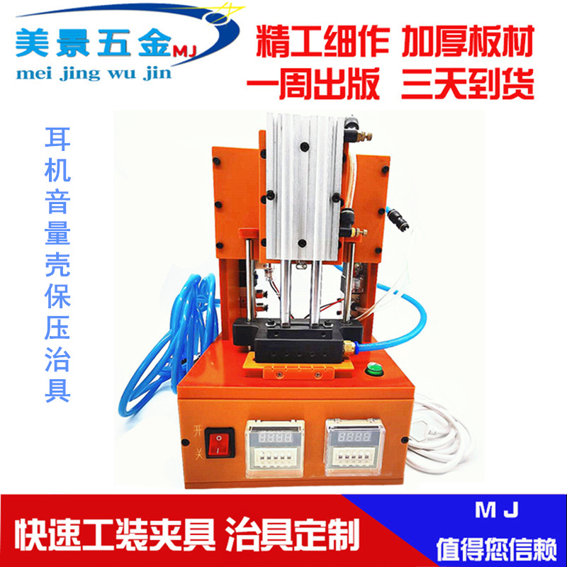 CNC加工定 制气动保压治具测试架治具过炉治具PCB板定位夹具