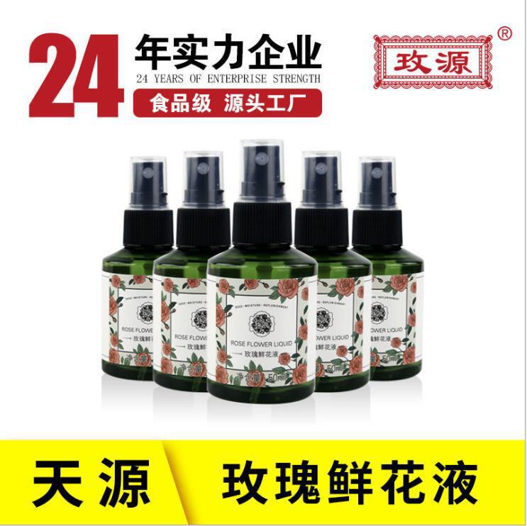 食用玫瑰花瓣 产地直销 食用平阴重瓣红玫瑰绿色食品|undefined