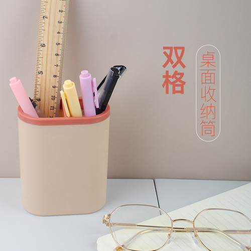 Pen holder desktop superimposed storage box separated student pen collection box two-color contrasting makeup brush eyebrow pencil organizing box
