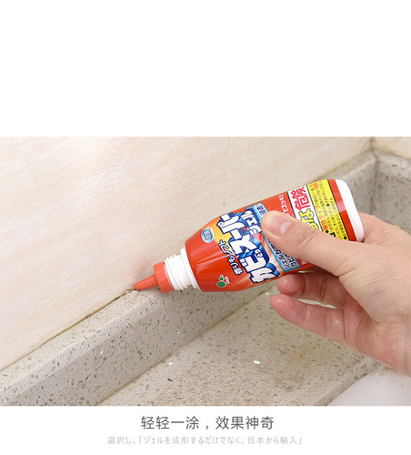 Japanese mildew remover, washing machine rubber ring, refrigerator rubber strip, wall glass glue, silicone mildew removal artifact, mildew removal gel