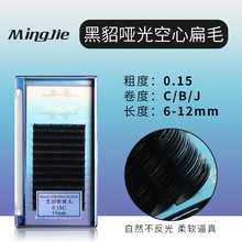 ���QС�μٽ�ë����OEM �����pë��՚��ë�޽ӽ�ë0.15�θ���Ȼ