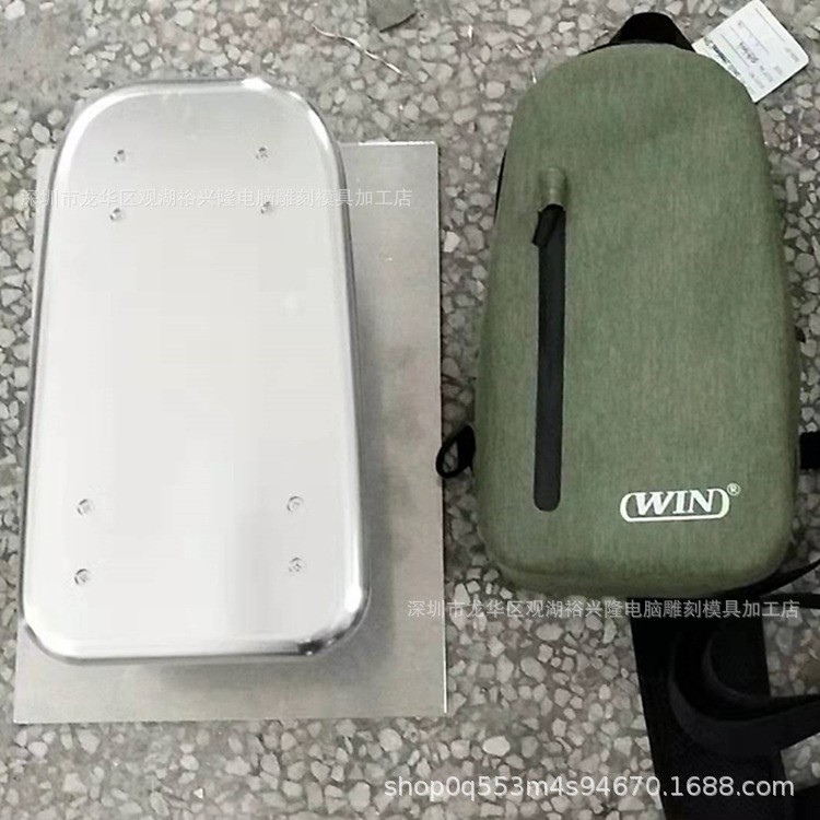防水背包模具  防水桶装模 防水袋熔接模 户外用品模具