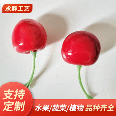 高仿真櫻桃22裝飾工藝品聖誕節慶禮品泡沫仿真水果包裝配件
