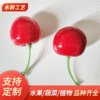 高仿真樱桃22装饰工艺品圣诞节庆礼品泡沫仿真水果包装配件|ms