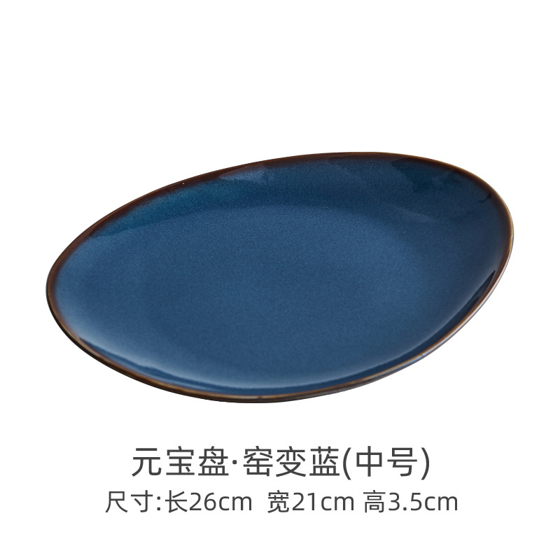 위안 바오 팬 가마 변경 매체