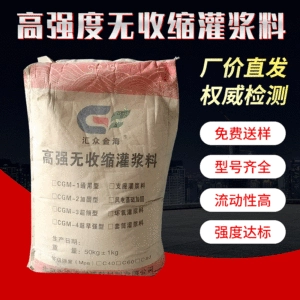 Производитель цемента CGM Cement Comment C40 Стоящий высокий уровень и неосуществление затирания