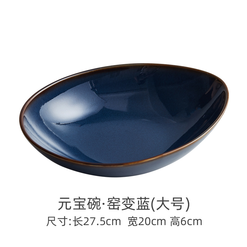 유안바오 그릇 가마 변경 대형