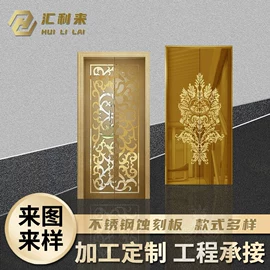 不锈钢板;不锈钢卷;踢脚线、板