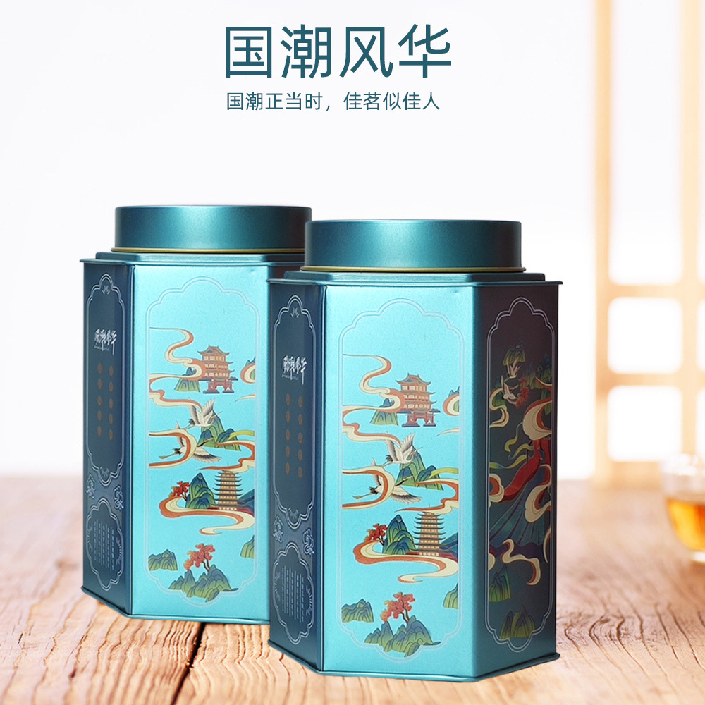 一斤装大号茶叶罐铁罐异形小青柑凤凰单枞半斤茶叶包装金属茶叶罐