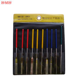 厂家批发DMD 金刚石锉刀 套装 平头 扁  10支装金钢石刃具