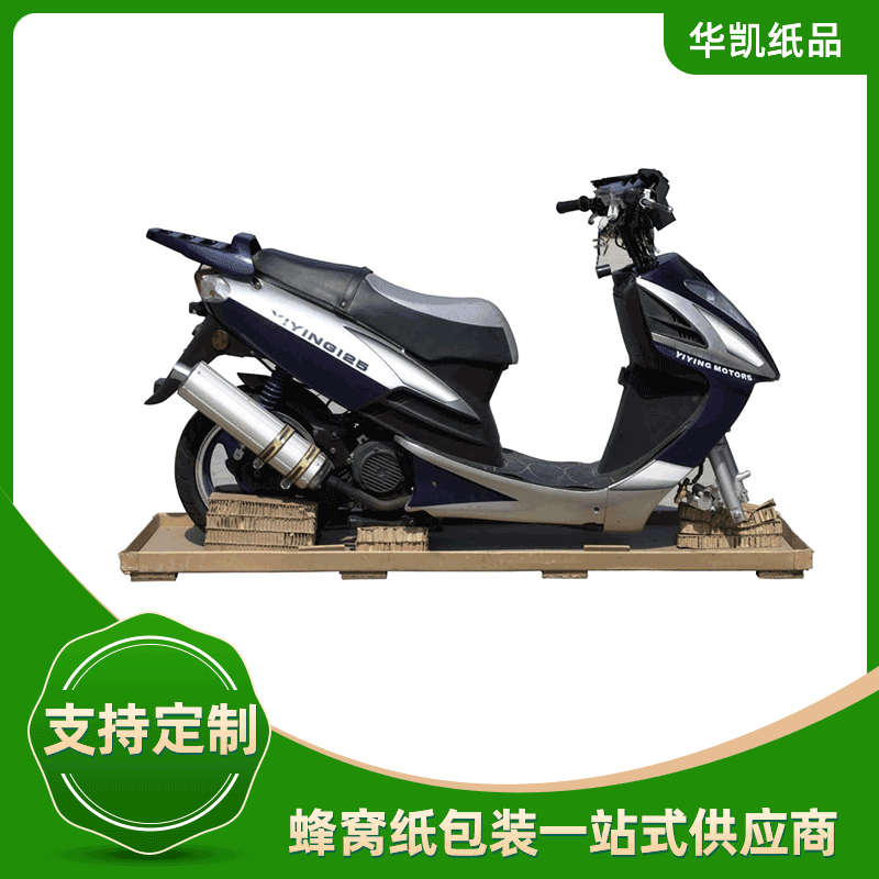 物流运输抗压加厚重型大号蜂窝纸箱 加厚防磕碰蜂窝纸箱包装