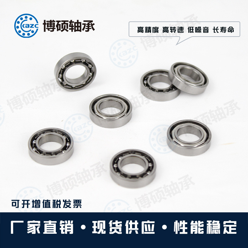 687微型轴承7*14*3.5带密封玩具轴承 渔具 滑轮轴承现货批发
