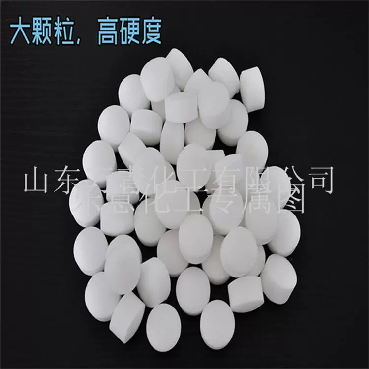 软水盐批发   软水盐厂家 软水机用盐 99%含量球盐