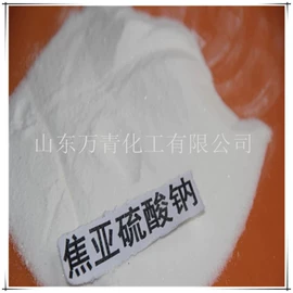 氯化物;碳酸盐;亚硫酸盐