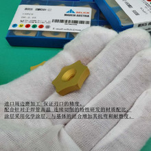 高频焊管外刮刀片六面去外毛刺焊筋成型刀头
