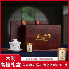 乌龙茶;红茶;绿茶