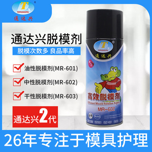 Óģ���S��ͨ�_�d��������Óģ�����ԭh��ע��ģ���x�̈́��S��