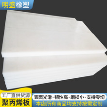 PPˮ�亸�Ӿ۱�ϩ��a��ˮ��Ӵ�Ӻ�PP����ˮ��_���|���ɫPP��