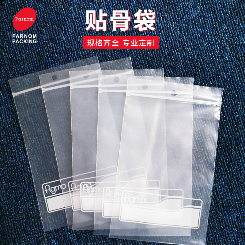 食品自立拉骨袋 狗粮袋铝箔袋贴骨袋 自立自封磨砂塑料袋厂家直供