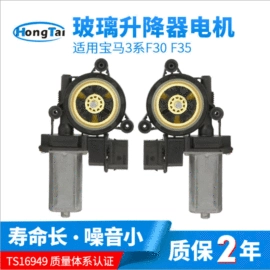 玻璃升降器;脚踏板;天窗及配件