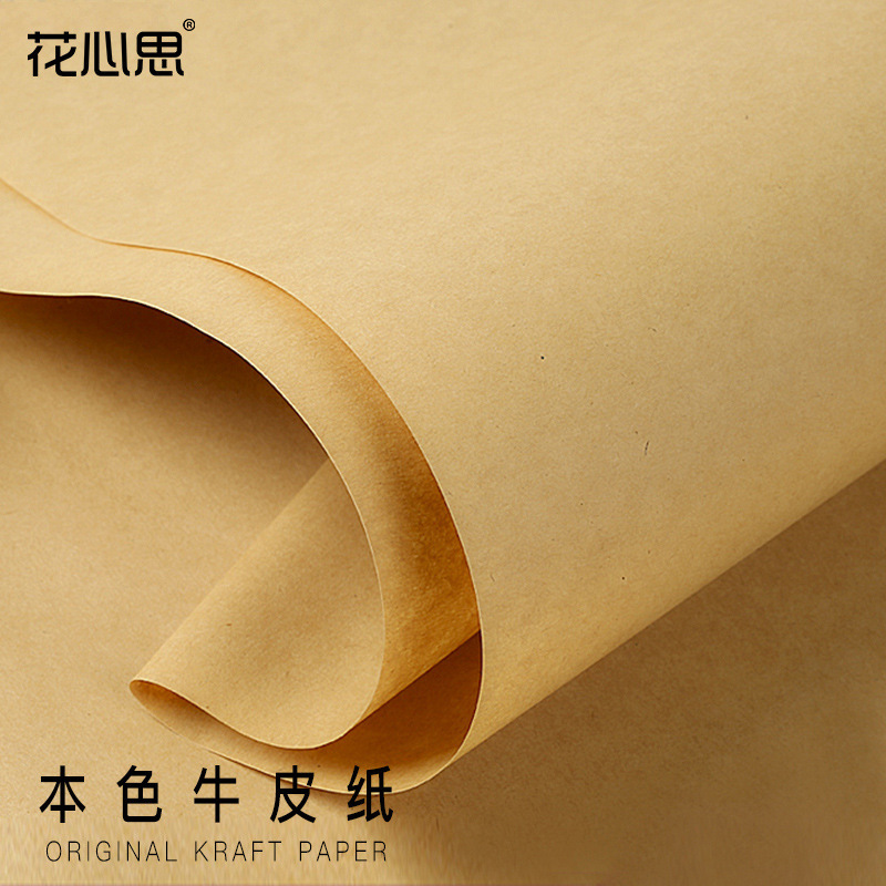 Wrapping Paper Discount Wholesale Flower Shop Materials Solid Color Kraft Paper Floral Flower Package Flower Paper Material Bouquet Wrapping Paper