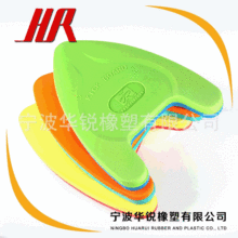 儿童游泳帆板冲浪板A型 EVA复合工艺华锐奇彩贝 厂家批发