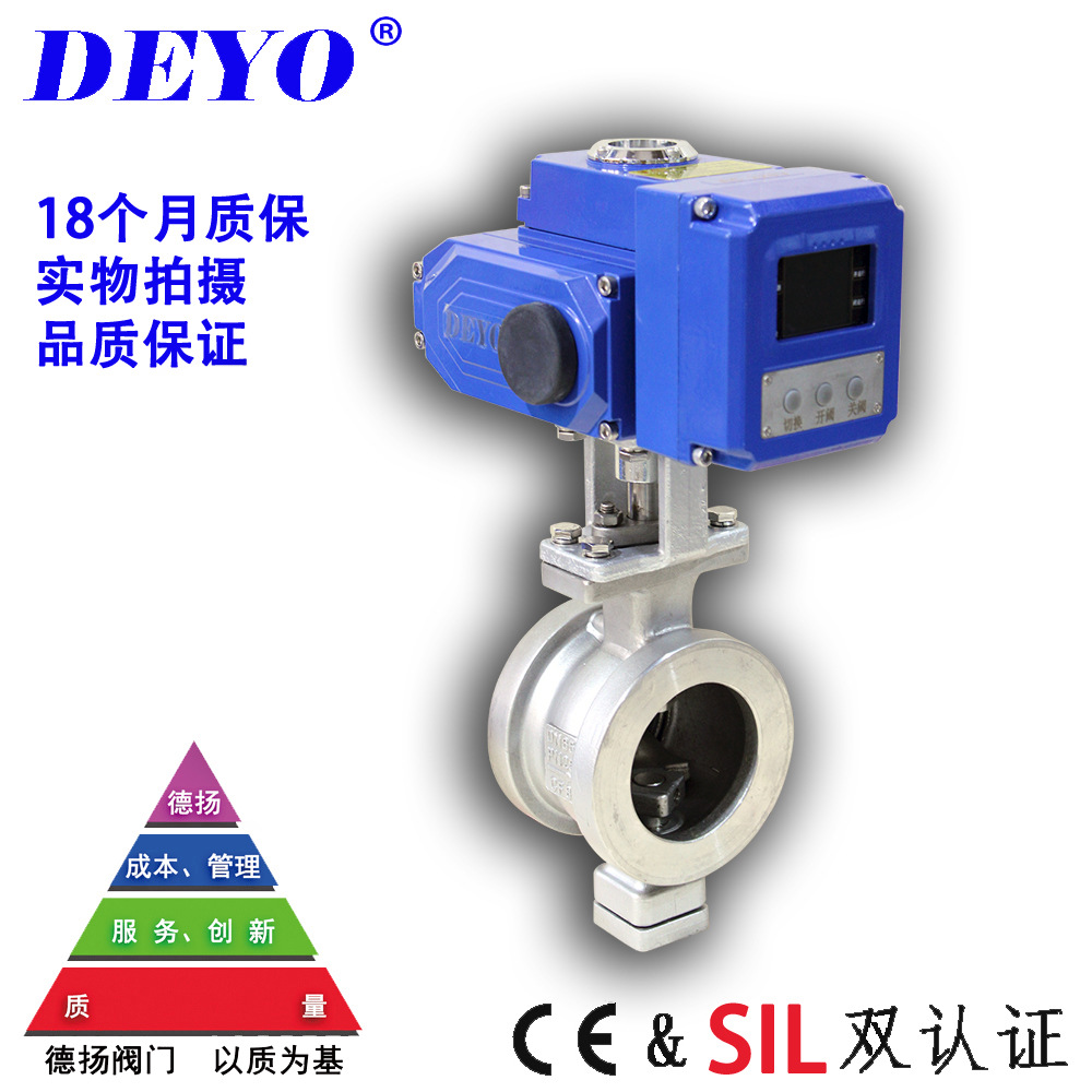 VQ977F电动V型球阀 ZDRV切断阀/比例调节阀 2205不锈钢耐磨耐高温