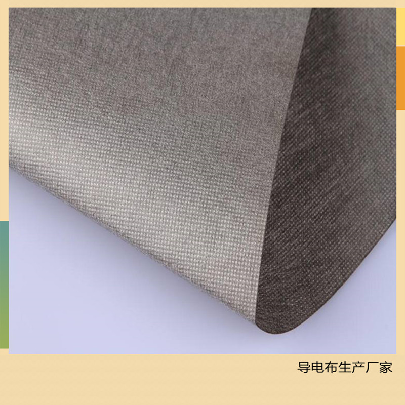 厂家批发纯黑RFID射频防盗导电布料信号屏蔽面料防消磁防静电里布