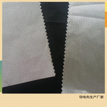 批發菱形提花孕婦裝防輻射布料 防消磁防靜電導電布 屏蔽RFID里布
